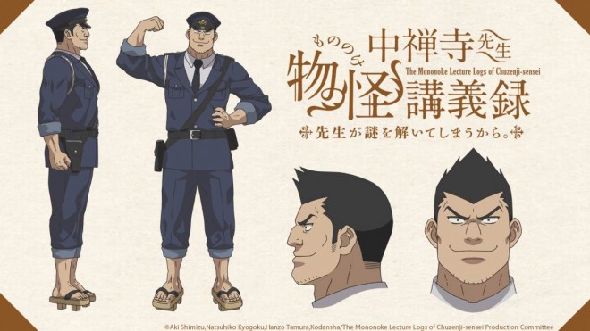 Shutaro Kiba